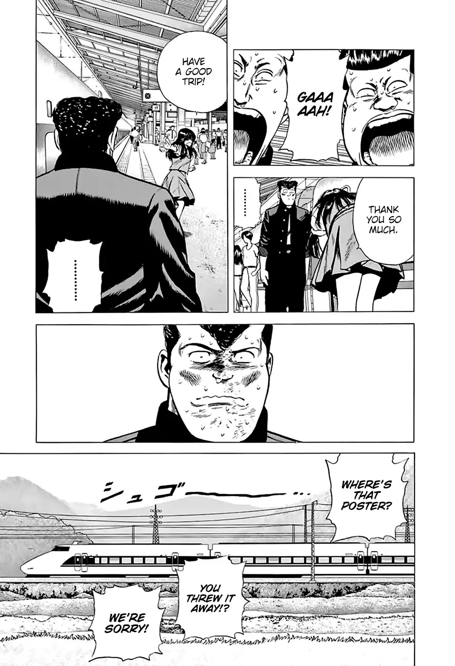 Rokudenashi Blues Chapter 202 page 19 - Chapter 202: Present For You