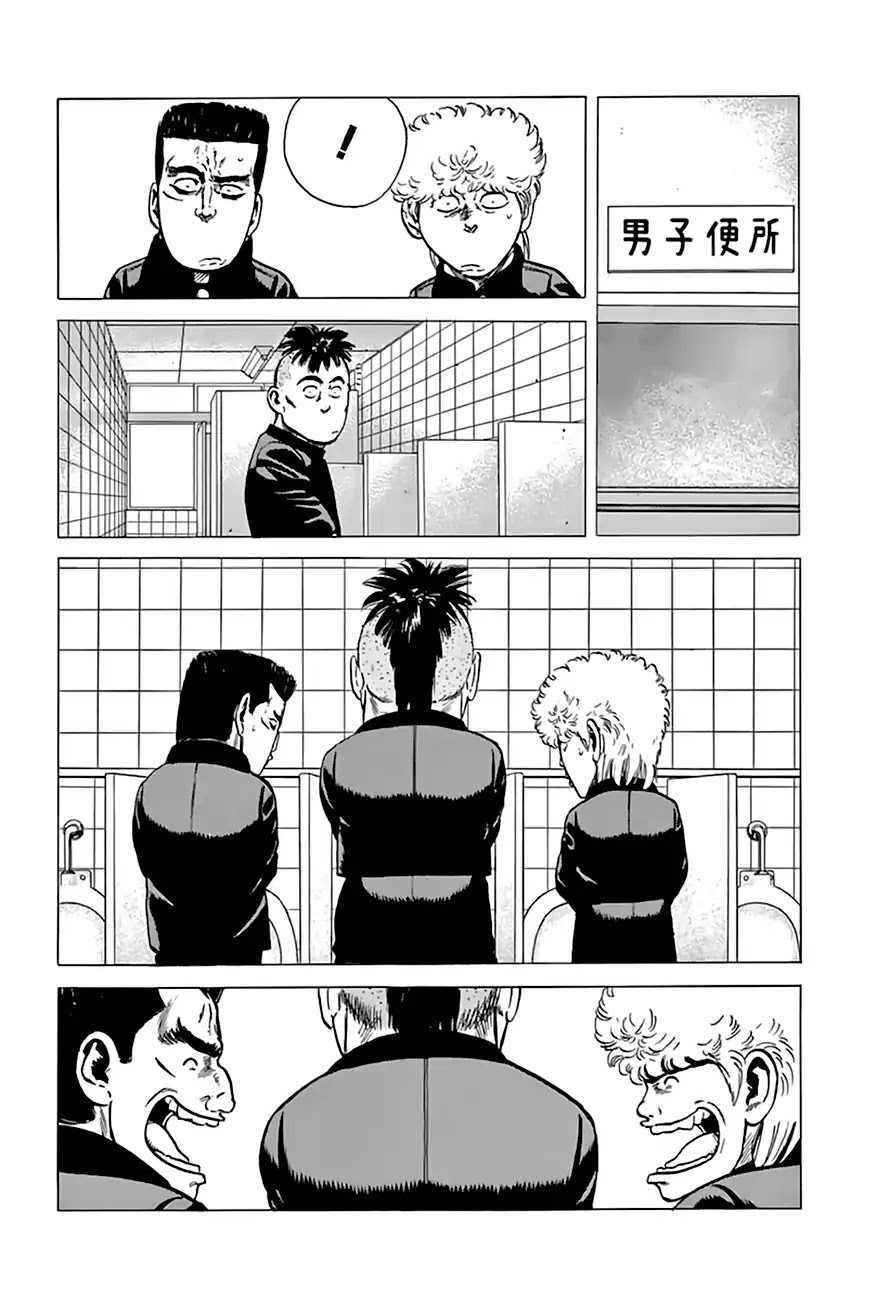 Rokudenashi Blues Chapter 203 page 20 - Chapter 203: Rokudenashi Bwues VI