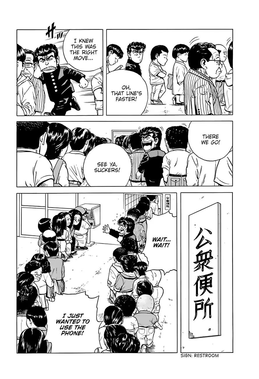 Rokudenashi Blues Chapter 203 page 6 - Chapter 203: Rokudenashi Bwues VI