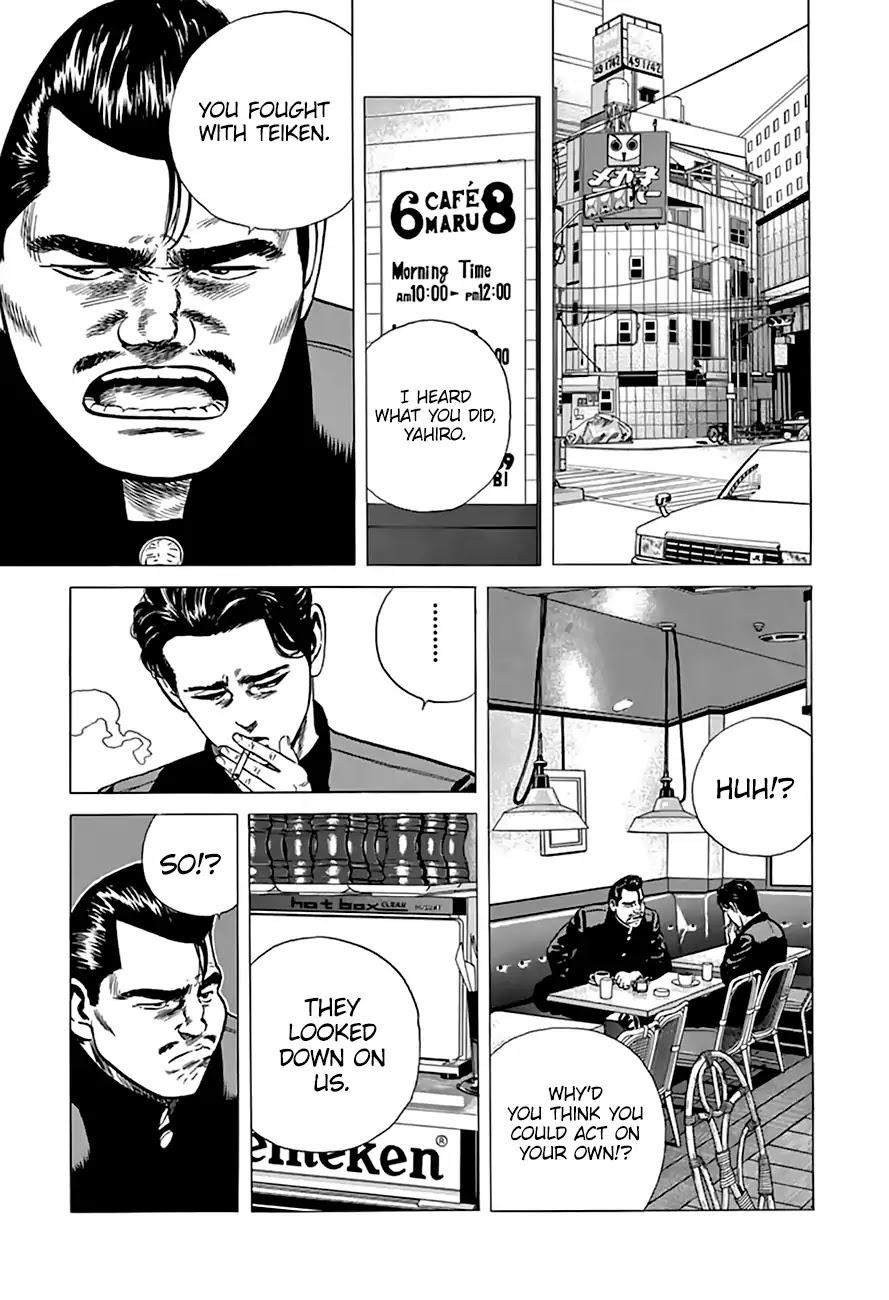 Rokudenashi Blues Chapter 204 page 16 - Chapter 204: Yonekura Riot Structure