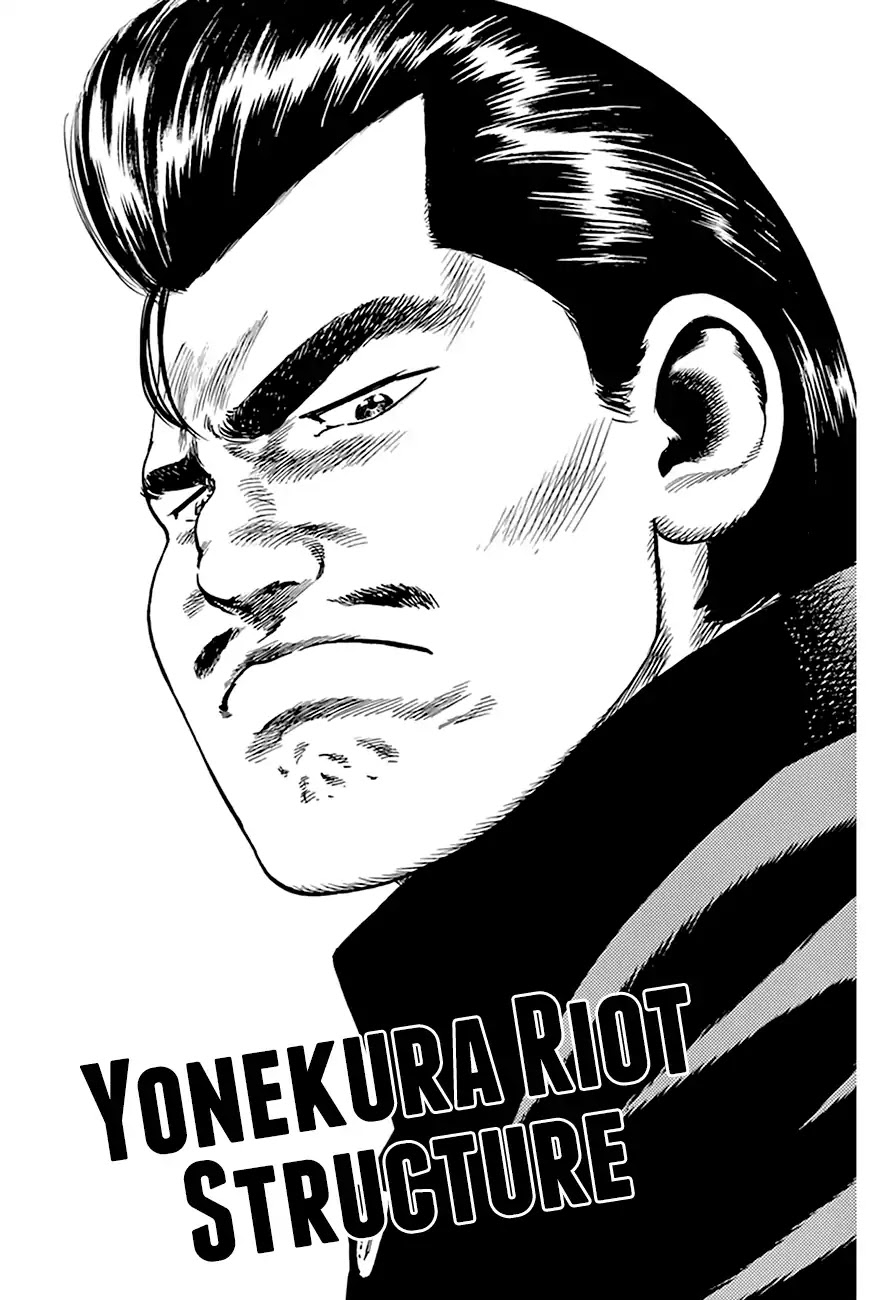 Rokudenashi Blues Chapter 204 page 2 - Chapter 204: Yonekura Riot Structure
