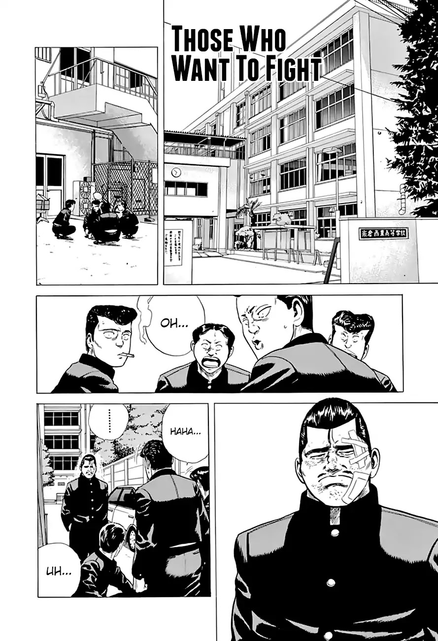 Rokudenashi Blues Chapter 205 page 2 - Chapter 205: Those Who Want To Fight
