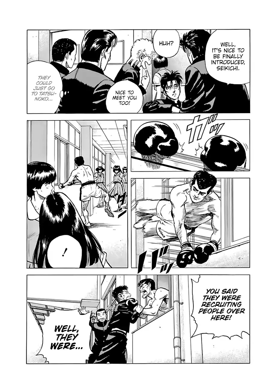 Rokudenashi Blues Chapter 209 page 17 - Chapter 209: How Much Do You Weigh Now?