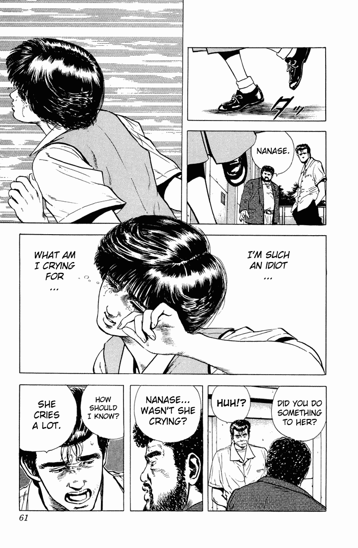 Rokudenashi Blues Chapter 21 page 17 - Chapter 21