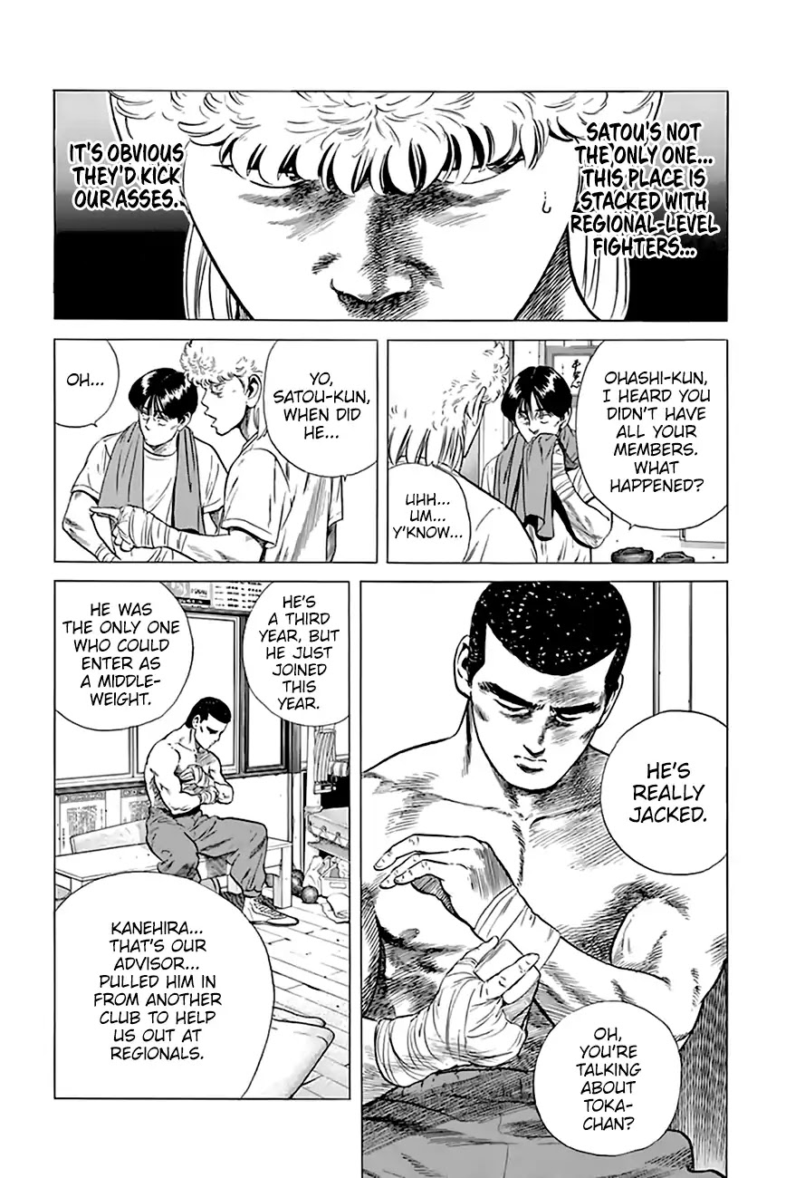 Rokudenashi Blues Chapter 210 page 4 - Chapter 210:The Mosquito's Real Power