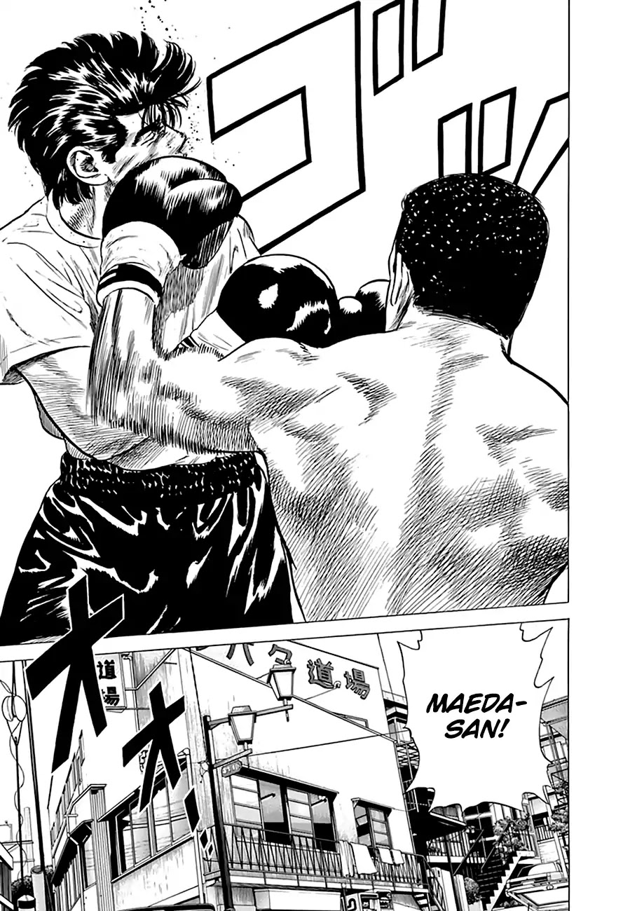 Rokudenashi Blues Chapter 211 page 17 - Chapter 211: Try Me And We'll See Who's Laughing