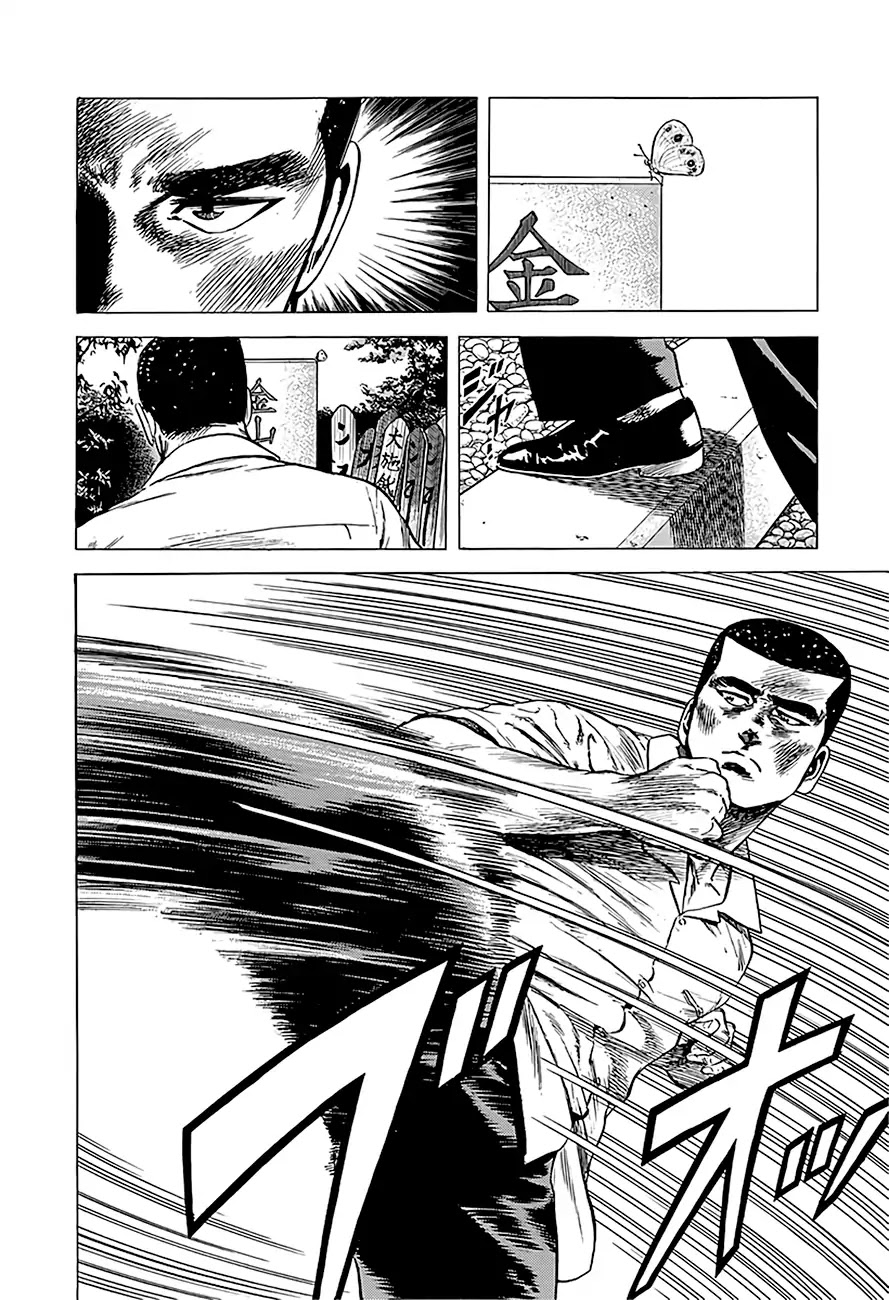 Rokudenashi Blues Chapter 218 page 19 - Chapter 218: What You Need For A Good Life