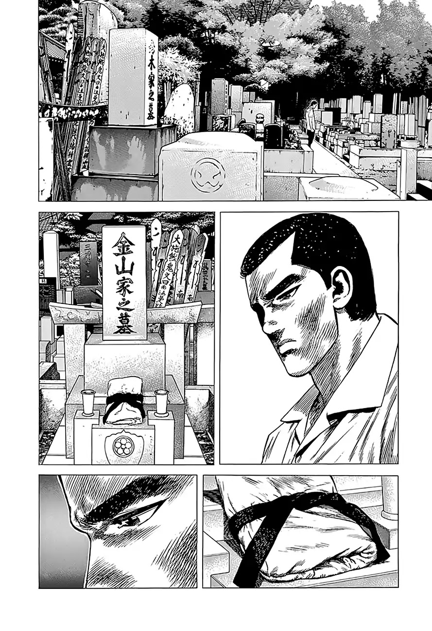 Rokudenashi Blues Chapter 218 page 9 - Chapter 218: What You Need For A Good Life