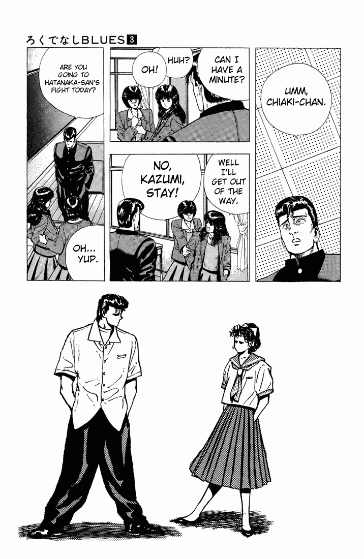 Rokudenashi Blues Chapter 22 page 17 - Chapter 22