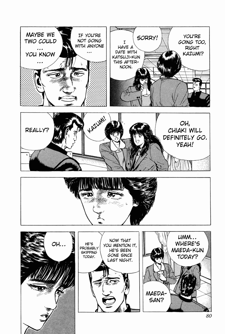 Rokudenashi Blues Chapter 22 page 18 - Chapter 22