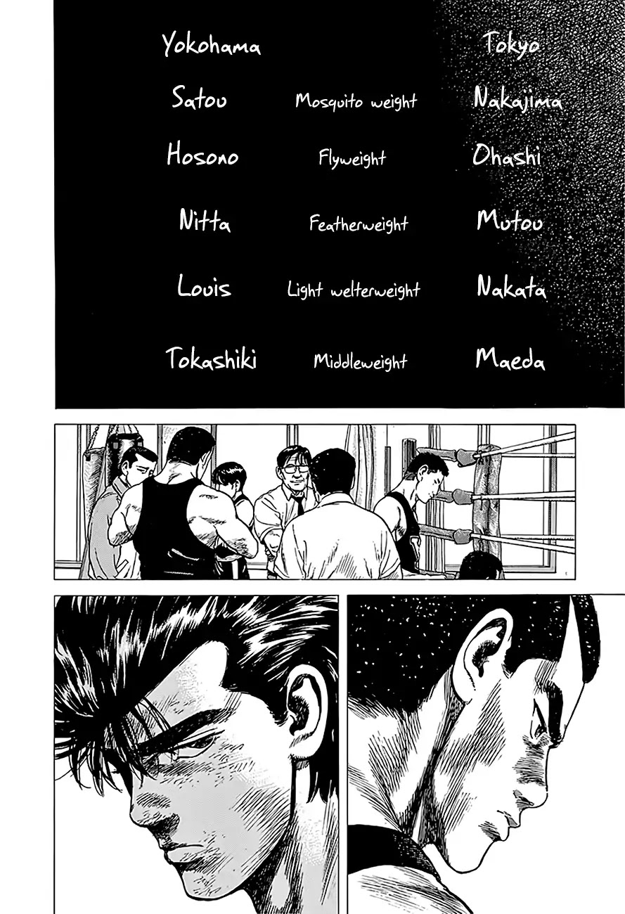 Rokudenashi Blues Chapter 220 page 11 - Chapter 220: A Glorious Picture