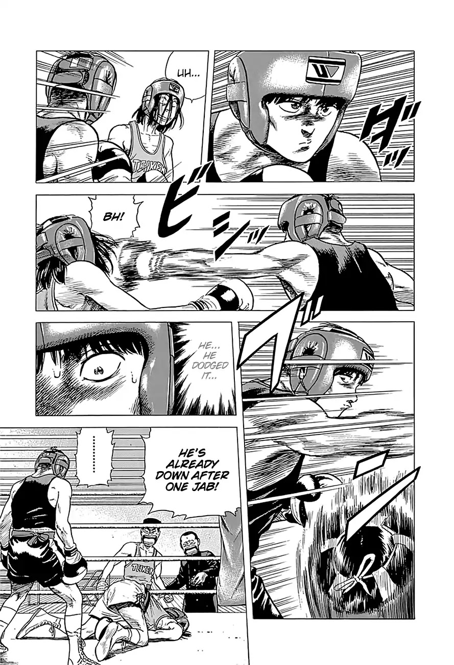 Rokudenashi Blues Chapter 220 page 18 - Chapter 220: A Glorious Picture