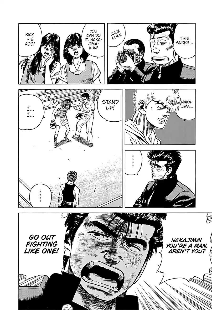 Rokudenashi Blues Chapter 220 page 19 - Chapter 220: A Glorious Picture