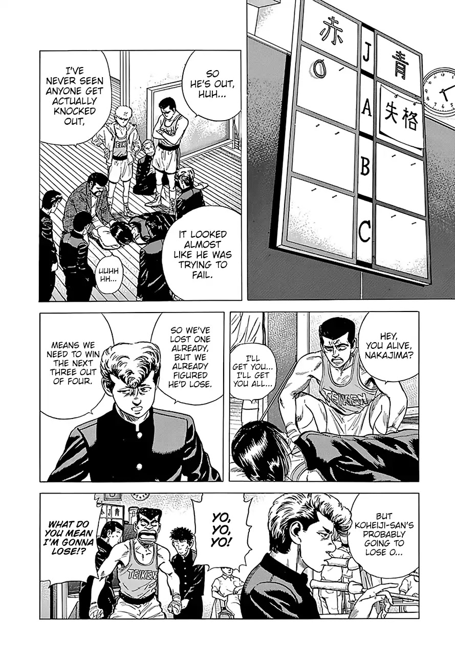 Rokudenashi Blues Chapter 221 page 2 - Chapter 221: One Year Later, Round Three