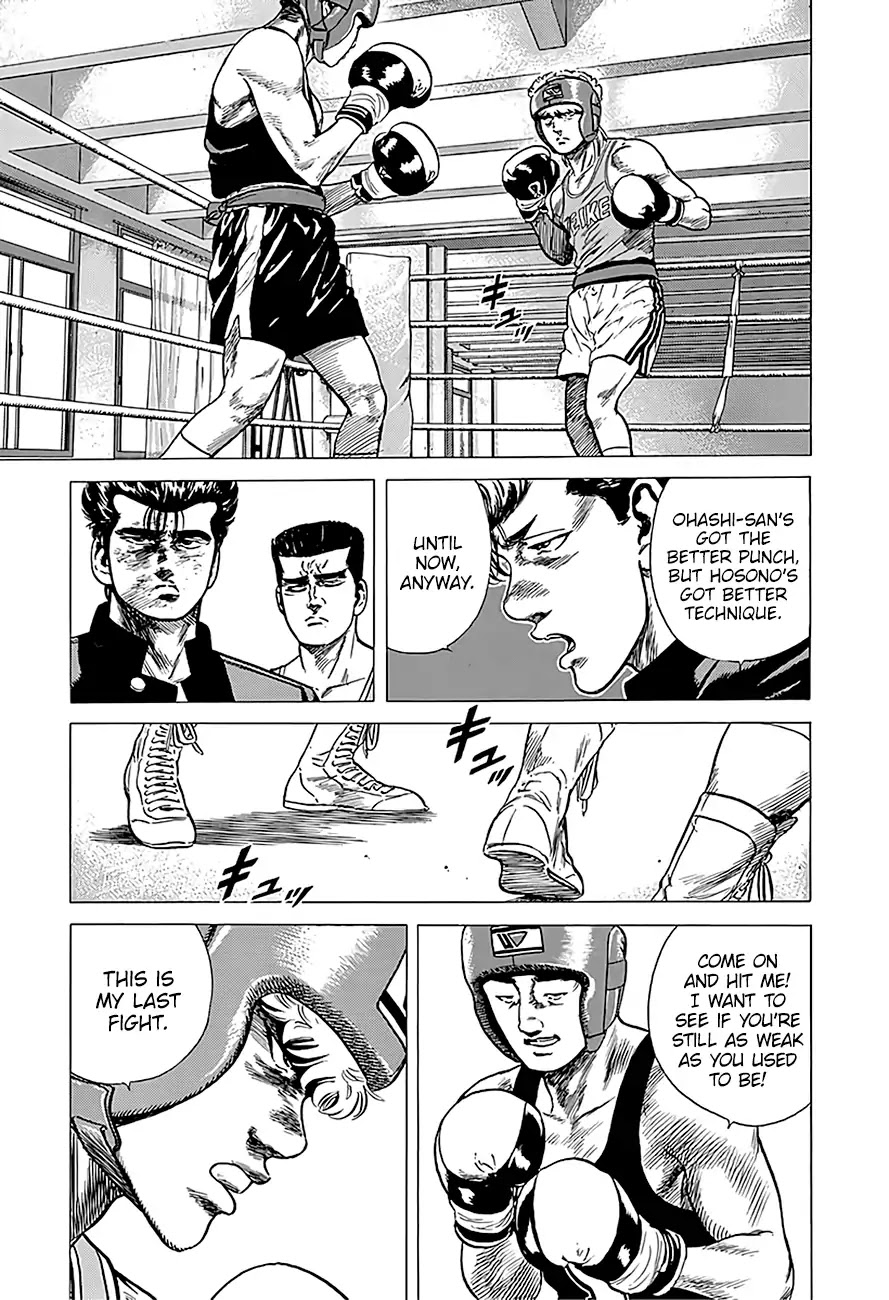 Rokudenashi Blues Chapter 221 page 9 - Chapter 221: One Year Later, Round Three