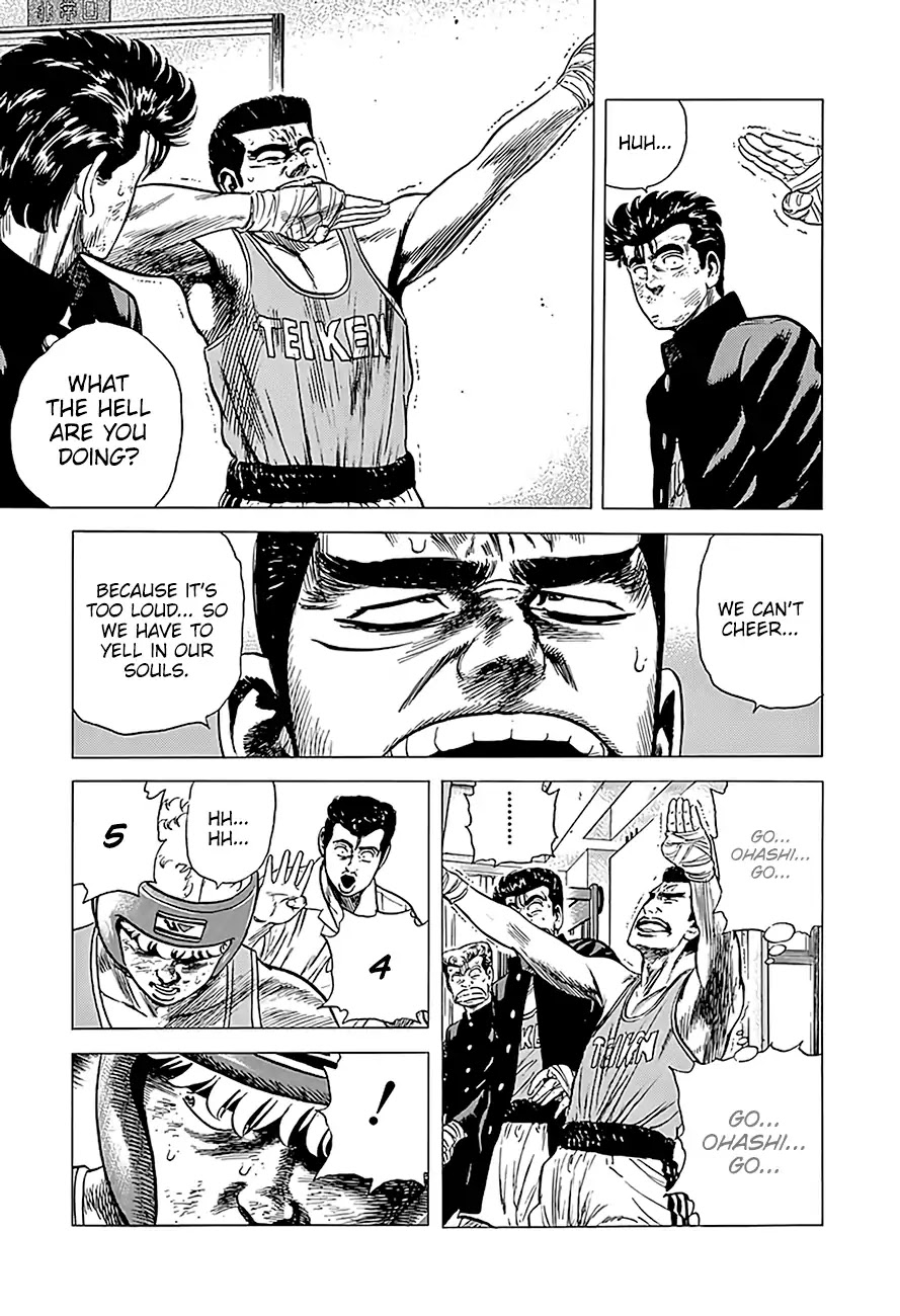 Rokudenashi Blues Chapter 222 page 19 - Chapter 222: Yell of Soul