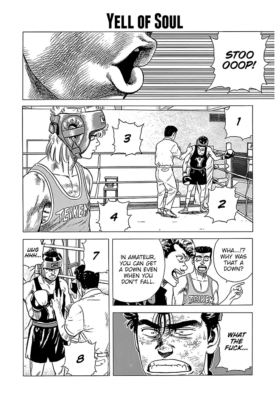 Rokudenashi Blues Chapter 222 page 2 - Chapter 222: Yell of Soul