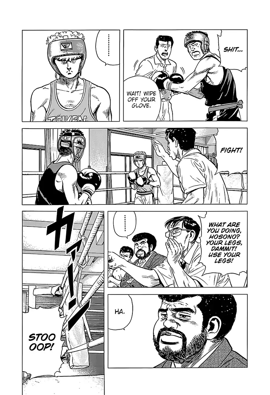 Rokudenashi Blues Chapter 222 page 3 - Chapter 222: Yell of Soul