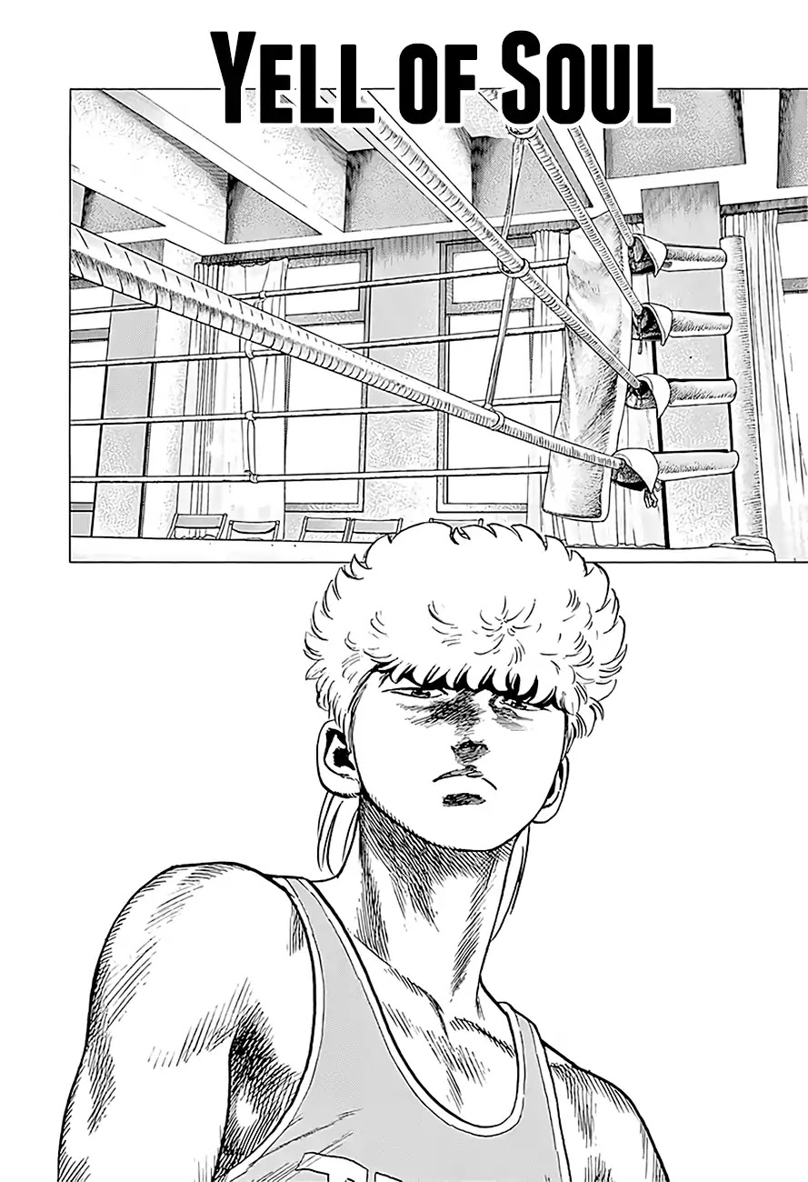 Rokudenashi Blues Chapter 222 page 4 - Chapter 222: Yell of Soul