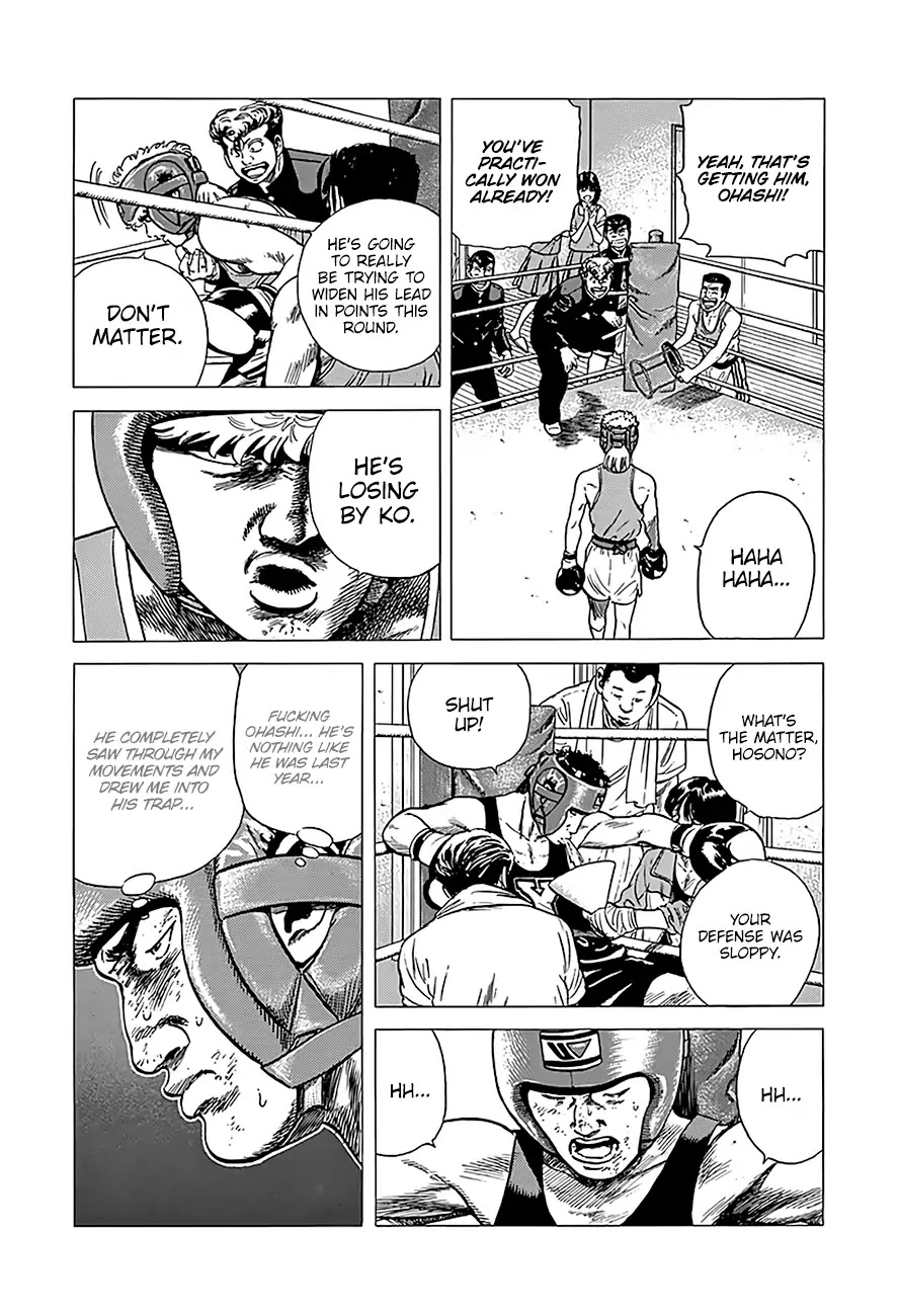 Rokudenashi Blues Chapter 222 page 5 - Chapter 222: Yell of Soul