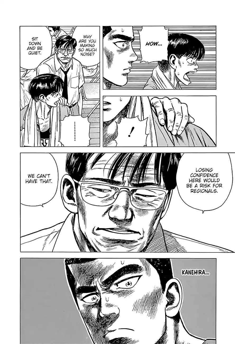 Rokudenashi Blues Chapter 223 page 13 - Chapter 223: Vicious