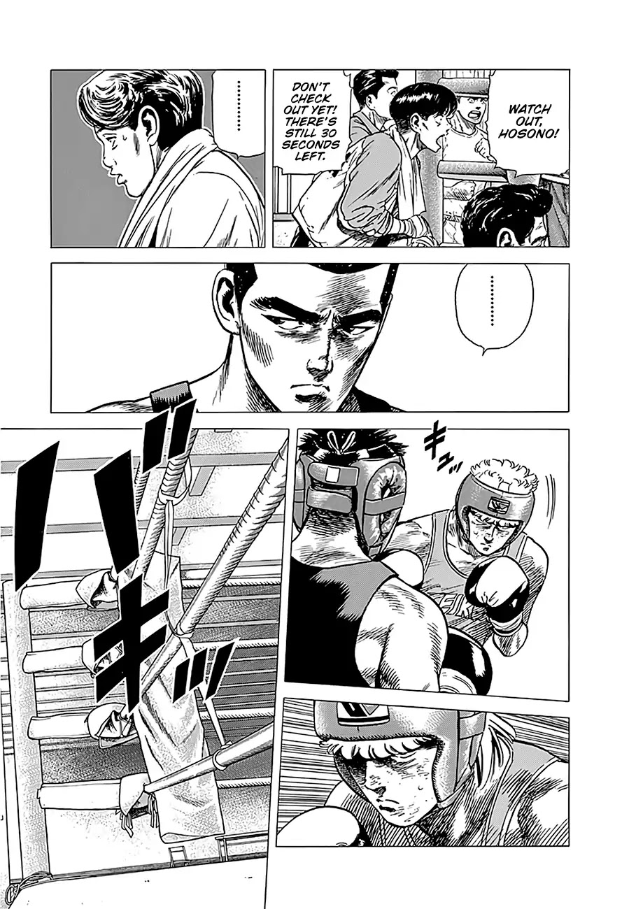 Rokudenashi Blues Chapter 223 page 6 - Chapter 223: Vicious