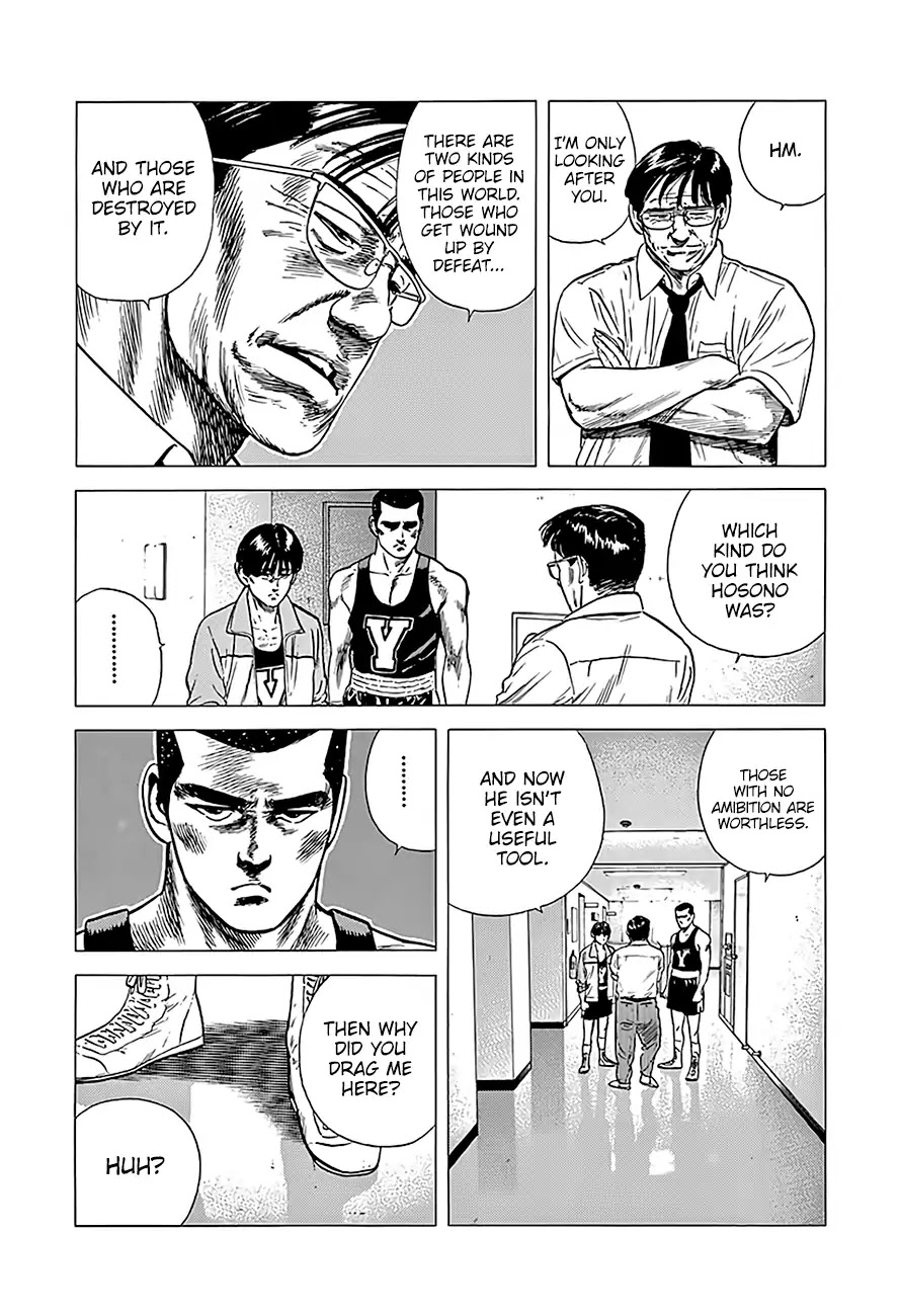 Rokudenashi Blues Chapter 224 page 12 - Chapter 224: Challenge on the Ninth Day