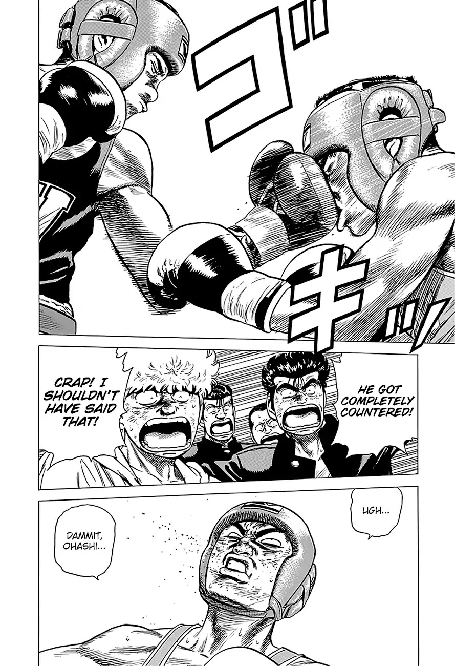 Rokudenashi Blues Chapter 224 page 16 - Chapter 224: Challenge on the Ninth Day