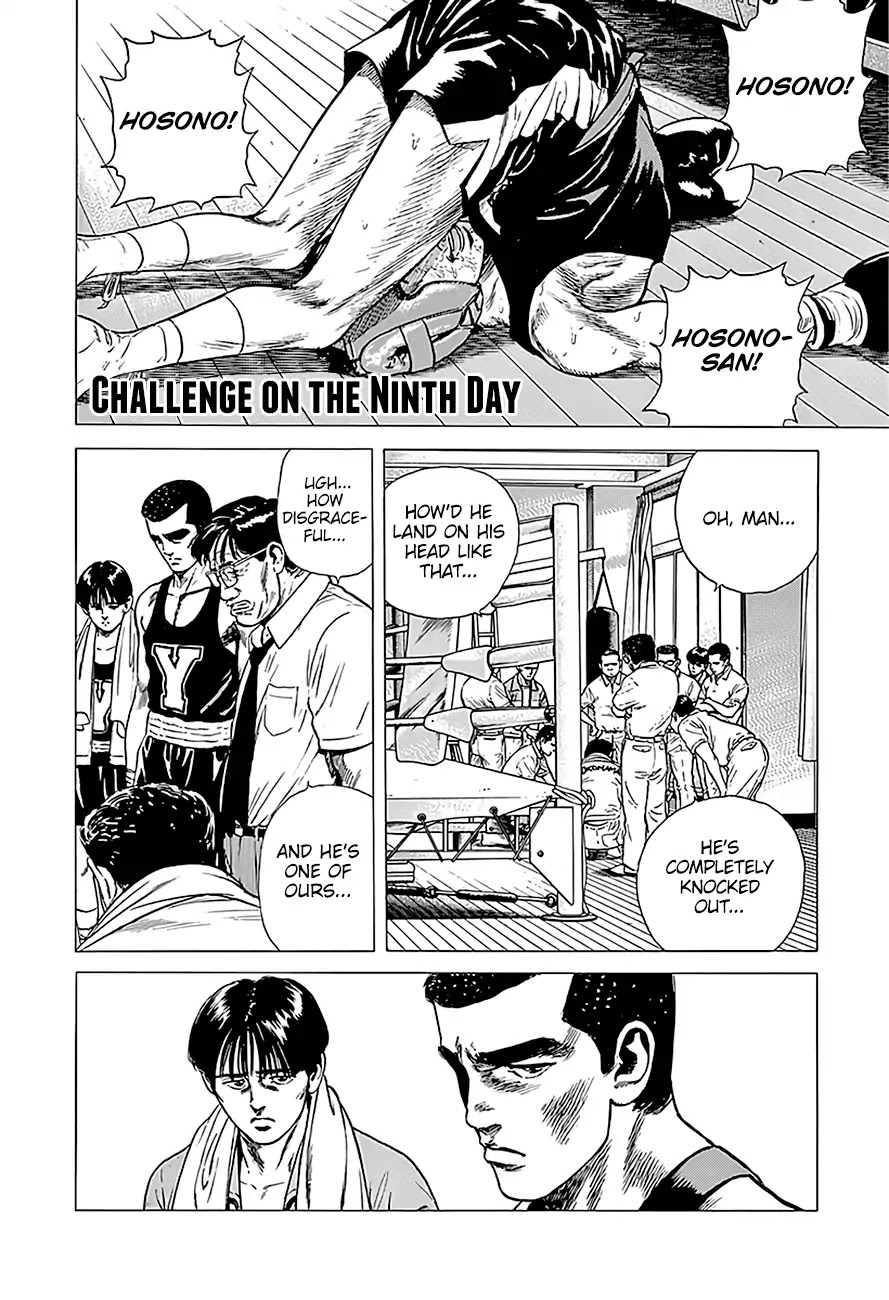 Rokudenashi Blues Chapter 224 page 2 - Chapter 224: Challenge on the Ninth Day