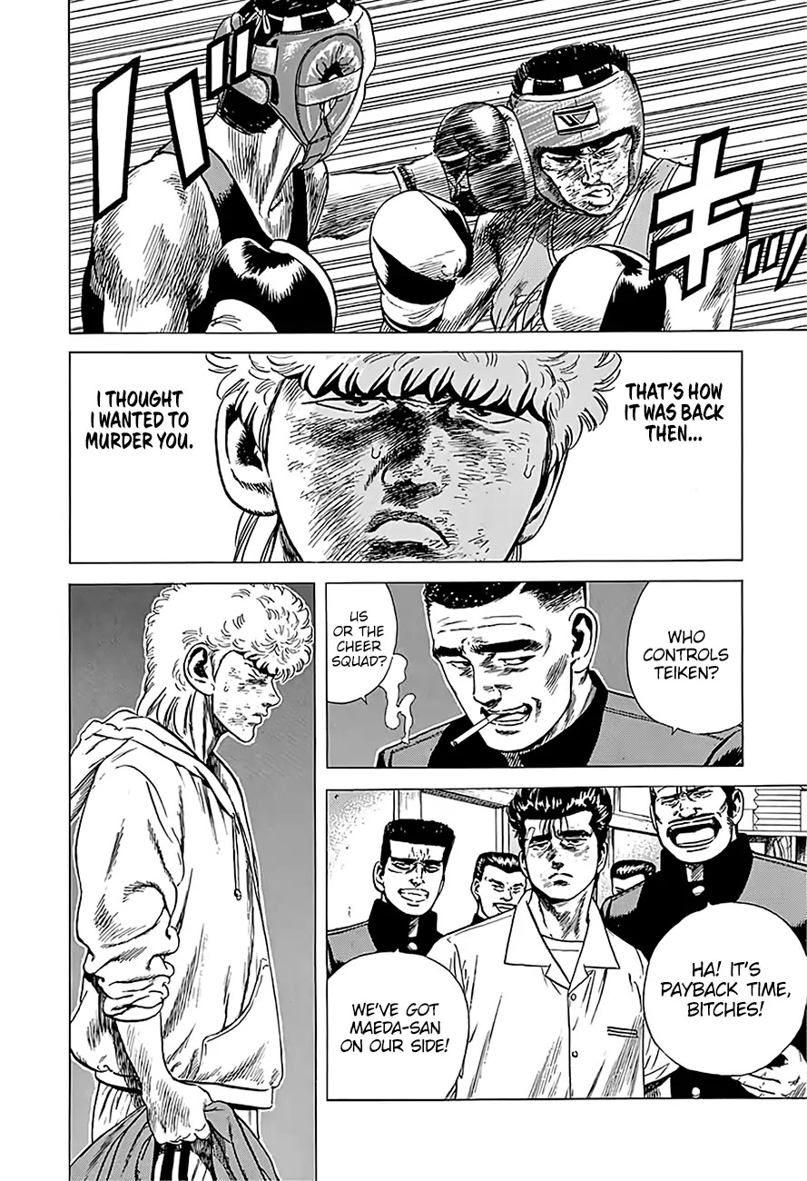 Rokudenashi Blues Chapter 225 page 13 - Chapter 225: All I Ever Did Was Fight