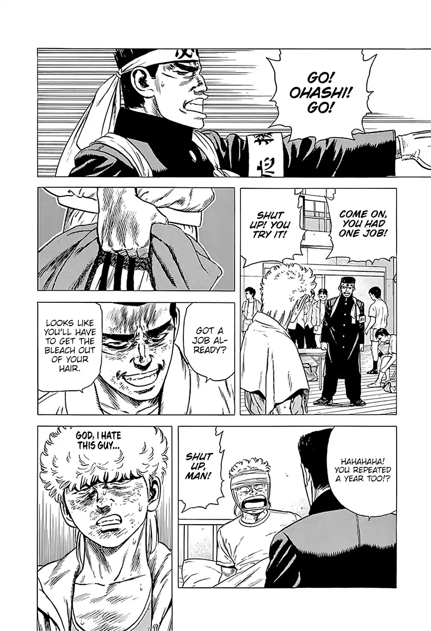 Rokudenashi Blues Chapter 225 page 15 - Chapter 225: All I Ever Did Was Fight