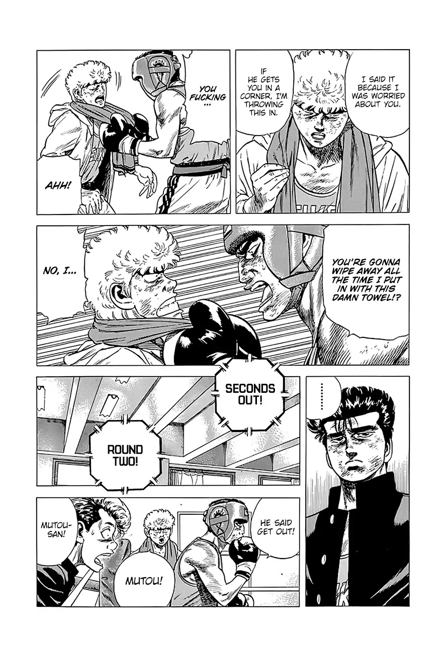 Rokudenashi Blues Chapter 225 page 6 - Chapter 225: All I Ever Did Was Fight