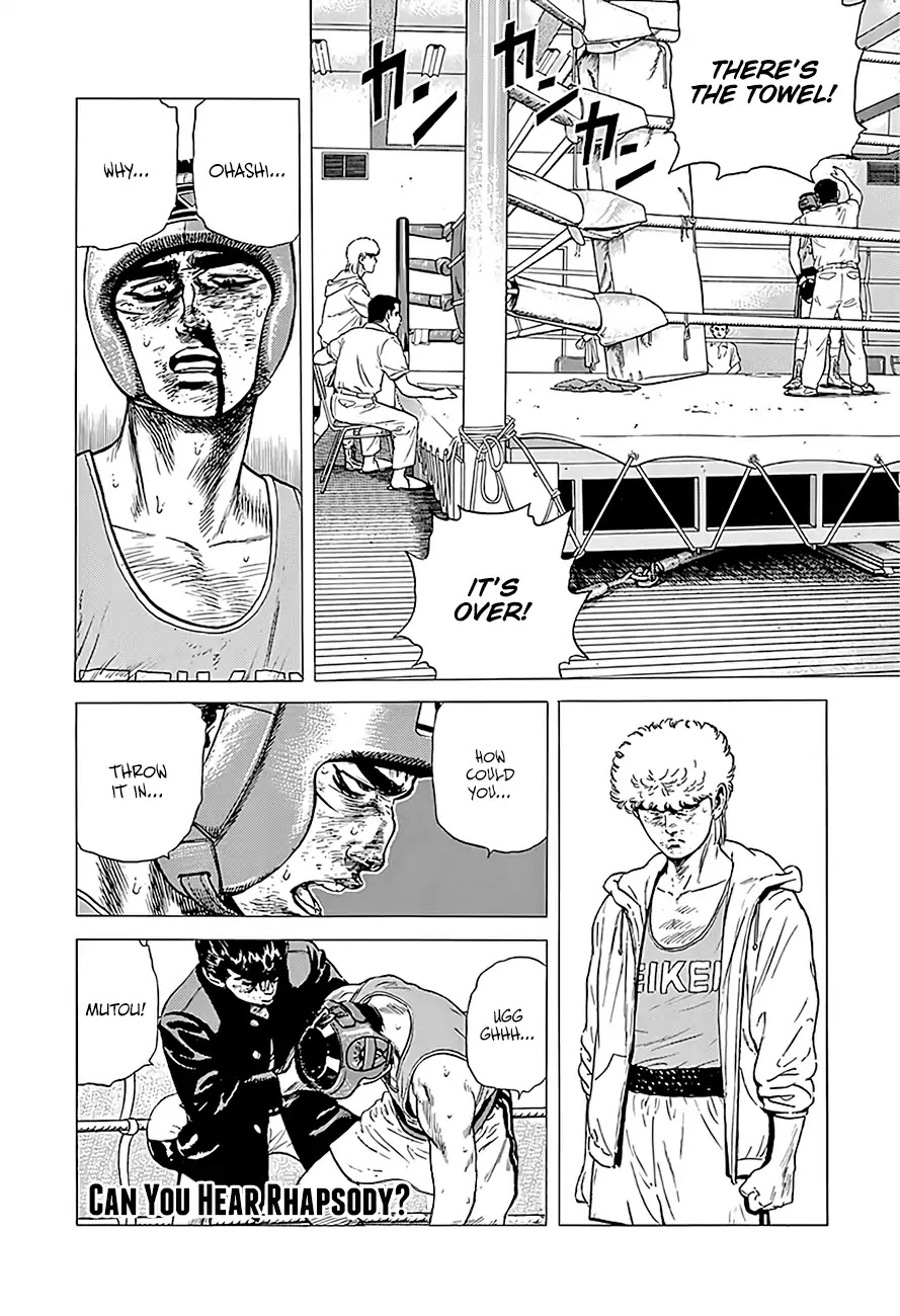 Rokudenashi Blues Chapter 226 page 2 - Chapter 226: Can You Hear Rhapsody?
