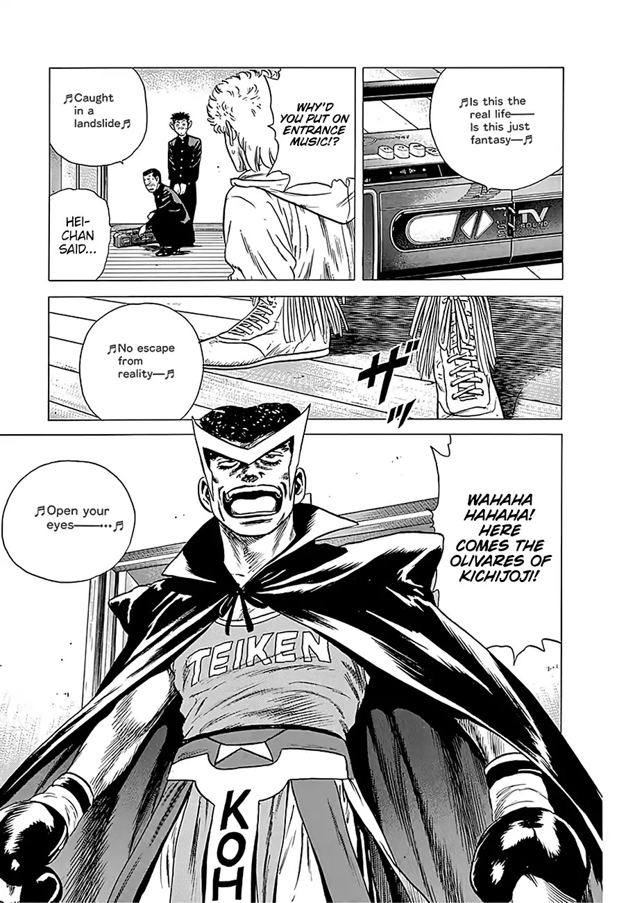 Rokudenashi Blues Chapter 226 page 21 - Chapter 226: Can You Hear Rhapsody?