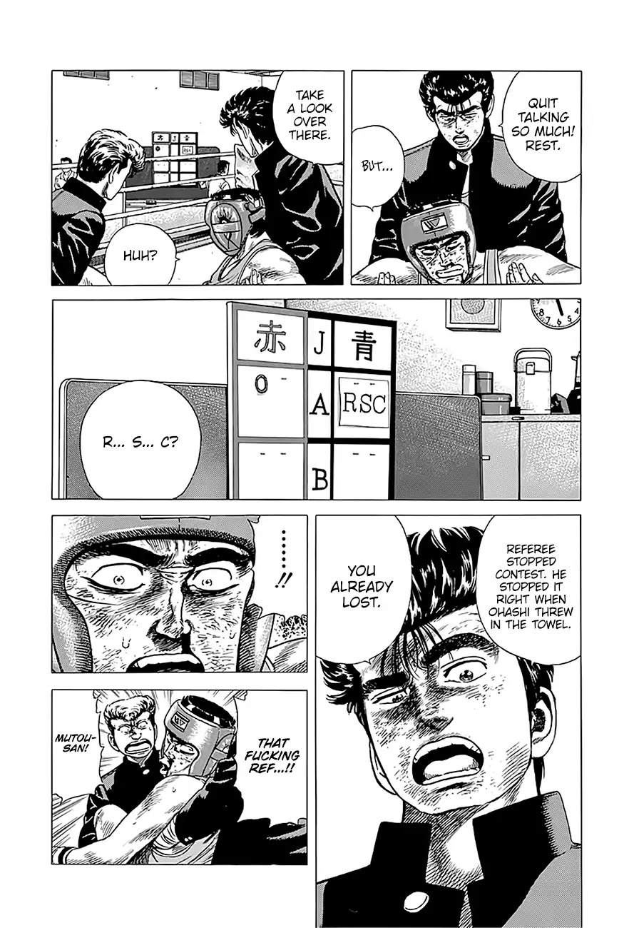 Rokudenashi Blues Chapter 226 page 4 - Chapter 226: Can You Hear Rhapsody?