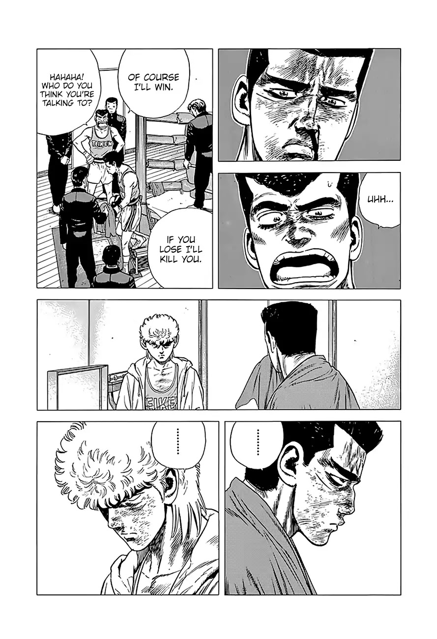 Rokudenashi Blues Chapter 226 page 6 - Chapter 226: Can You Hear Rhapsody?
