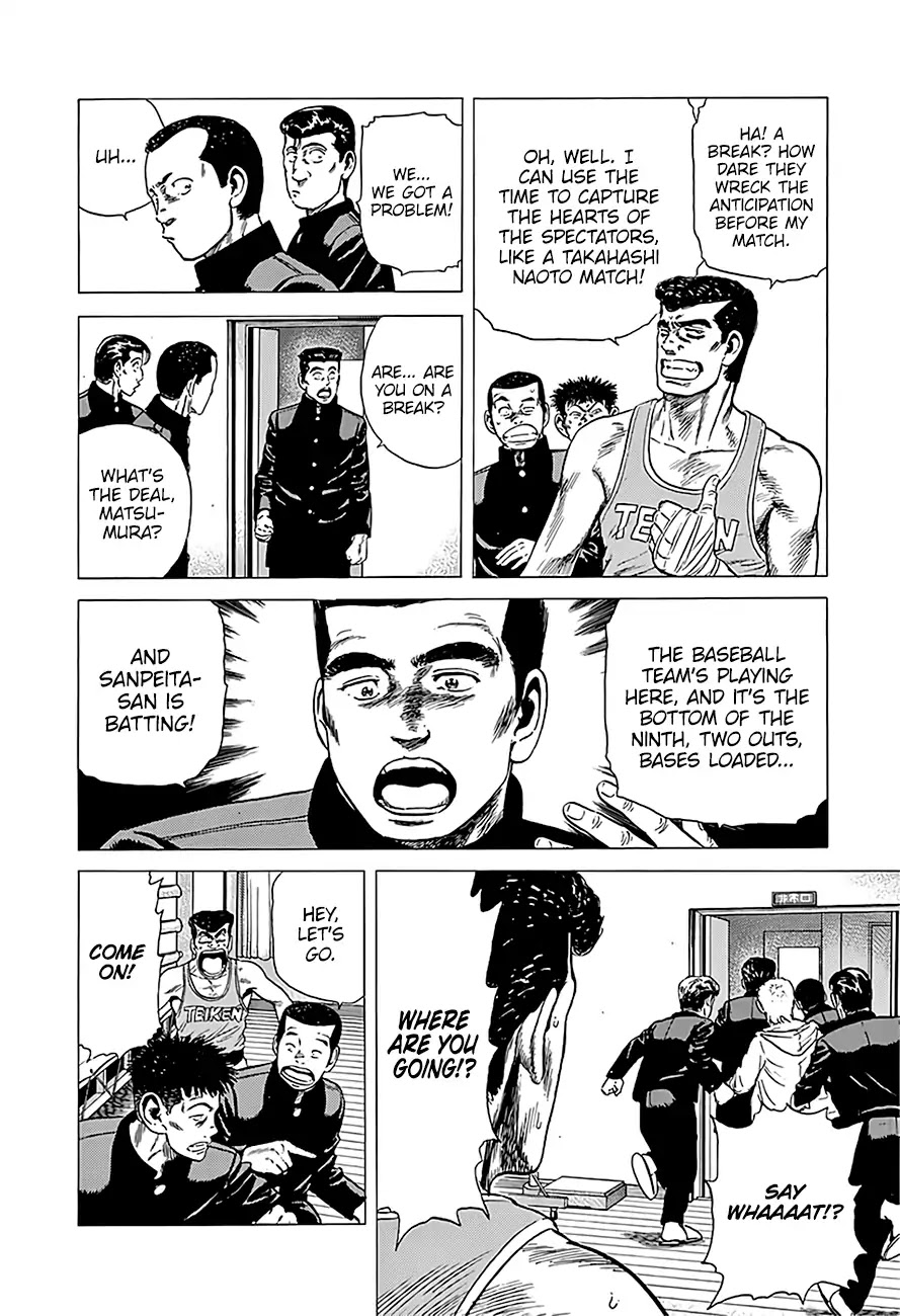 Rokudenashi Blues Chapter 226 page 8 - Chapter 226: Can You Hear Rhapsody?