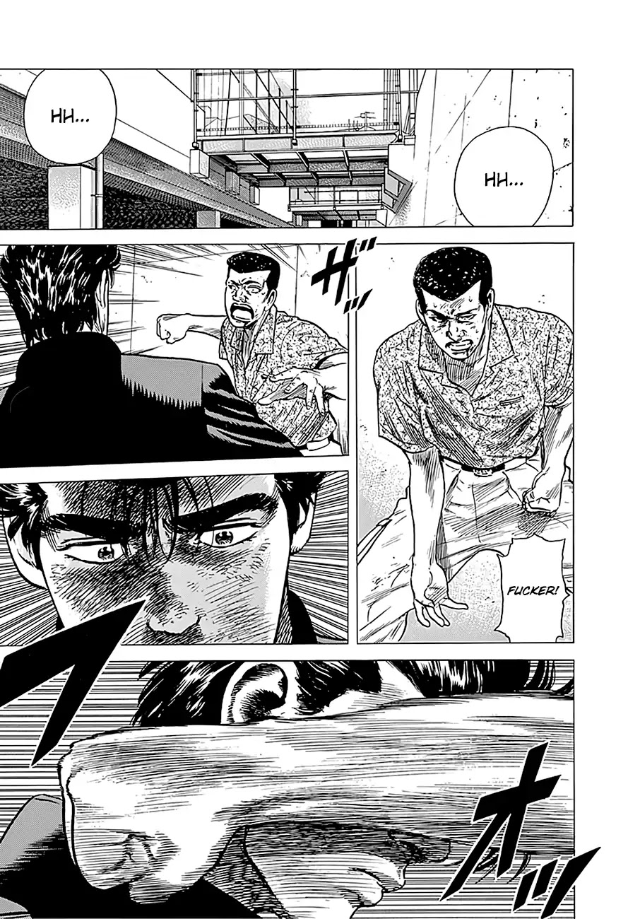 Rokudenashi Blues Chapter 227 page 17 - Chapter 227: Son Of A Bitch