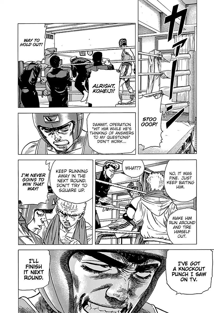 Rokudenashi Blues Chapter 228 page 11 - Chapter 228: Who's Mickey Rourke?
