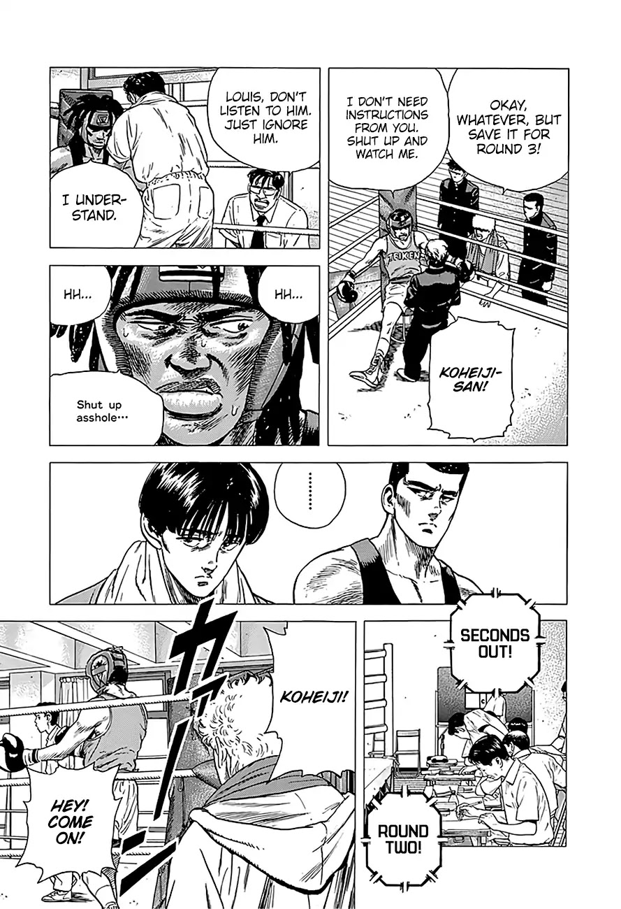 Rokudenashi Blues Chapter 228 page 12 - Chapter 228: Who's Mickey Rourke?