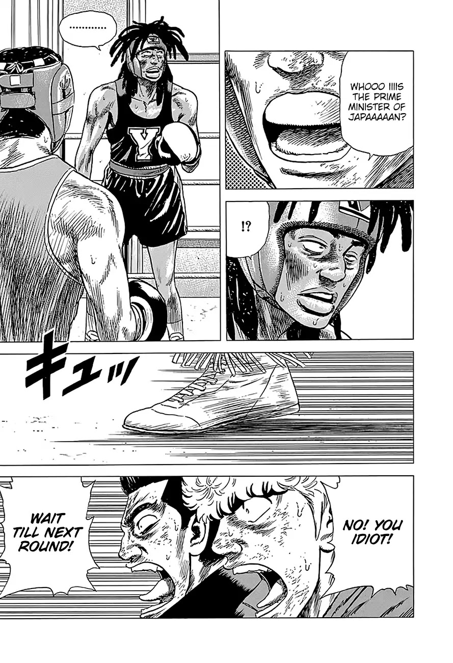 Rokudenashi Blues Chapter 228 page 18 - Chapter 228: Who's Mickey Rourke?
