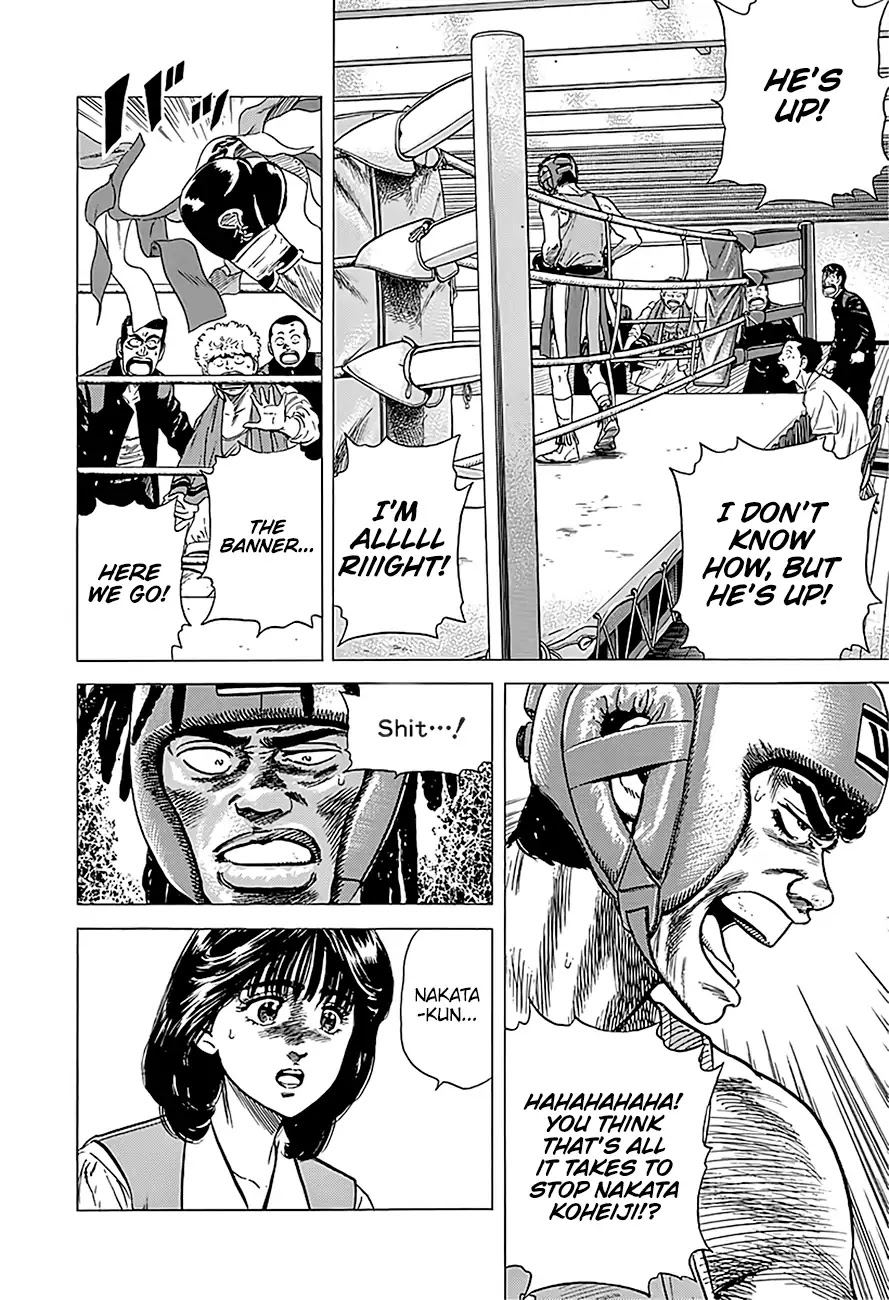 Rokudenashi Blues Chapter 228 page 3 - Chapter 228: Who's Mickey Rourke?