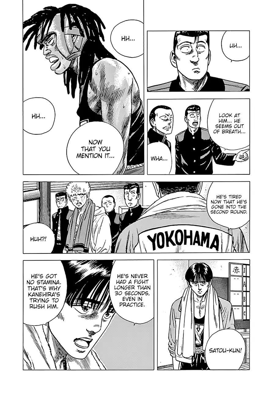 Rokudenashi Blues Chapter 228 page 9 - Chapter 228: Who's Mickey Rourke?