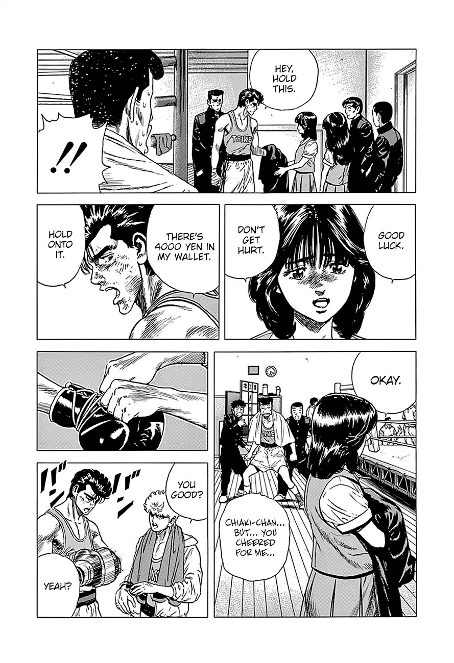 Rokudenashi Blues Chapter 229 page 15 - Chapter 229: Sore Losers