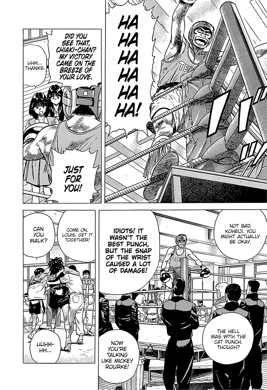 Rokudenashi Blues Chapter 229 page 4 - Chapter 229: Sore Losers