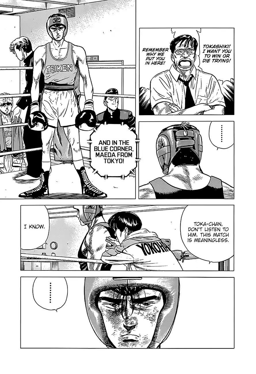 Rokudenashi Blues Chapter 230 page 4 - Chapter 230: Awakening The Sleeping Giant