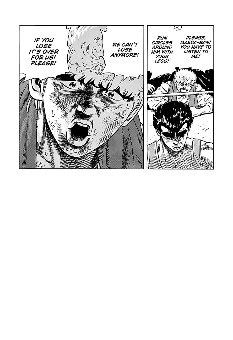 Rokudenashi Blues Chapter 232 page 17 - Chapter 232: What Your Second Tells You