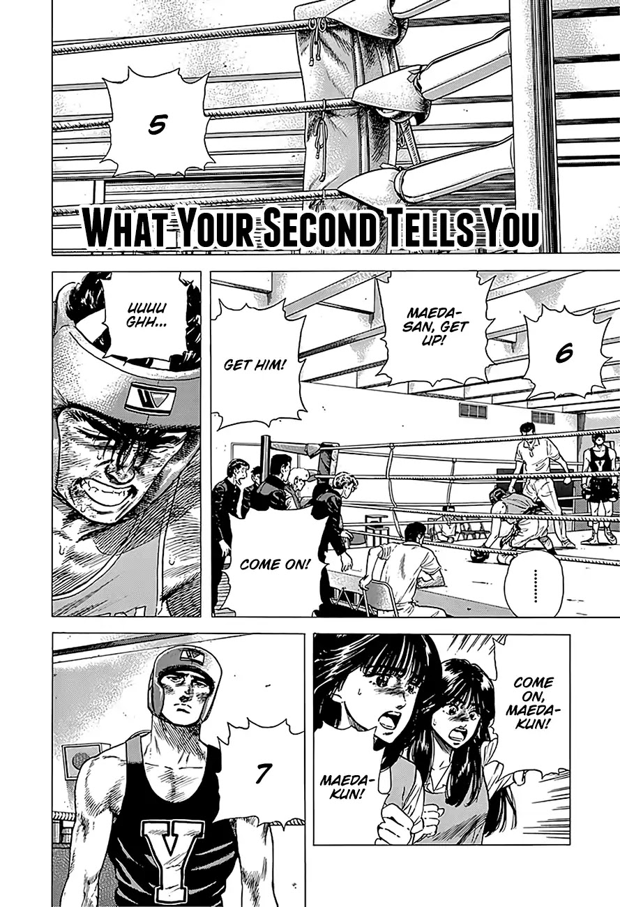 Rokudenashi Blues Chapter 232 page 2 - Chapter 232: What Your Second Tells You