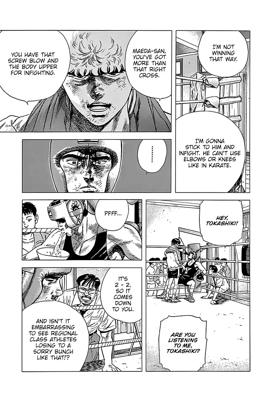 Rokudenashi Blues Chapter 232 page 5 - Chapter 232: What Your Second Tells You