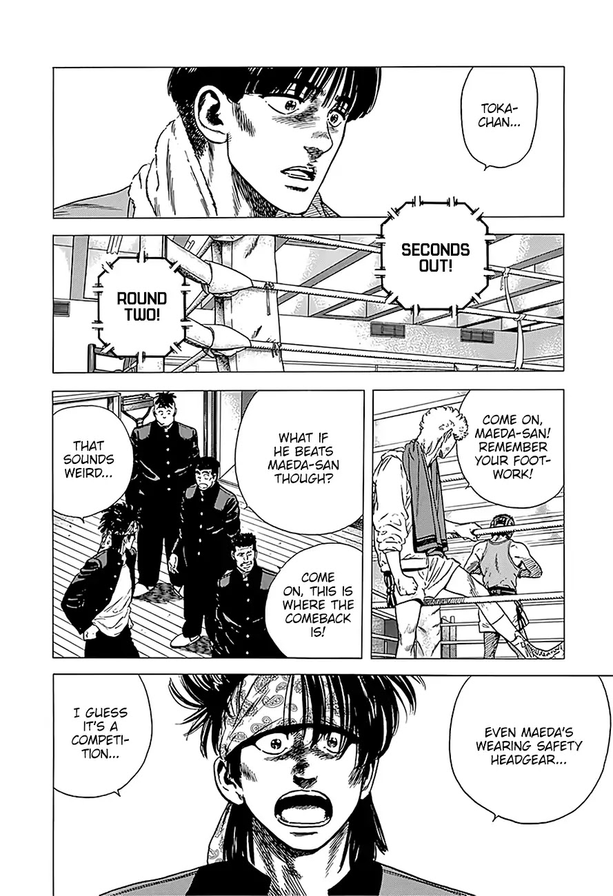 Rokudenashi Blues Chapter 232 page 8 - Chapter 232: What Your Second Tells You